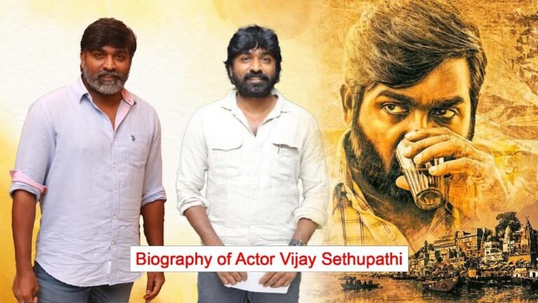 विक्रम वेधा फिल्म के एक्टर Vijay Sethupathi Biography, तमिल फिल्मों के एक्टर विजय सेतुपति के संघर्ष भरी कहानी