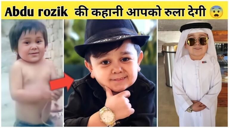 अब्दु रोज़िक के संघर्ष की कहानी आपको रुला देगी, Abdu Rozik Untold story, अब्दु रोजिक की असली कहानी, Big Boss Contestent Abdu Rozik Biography, Who is Abdu Rozik