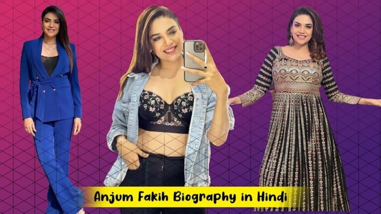 टीवी एक्ट्रेस अंजुम फकीह के संघर्ष भरी जिंदगी के बारे में जानिये सबकुछ, Anjum Fakih Biography in Hindi