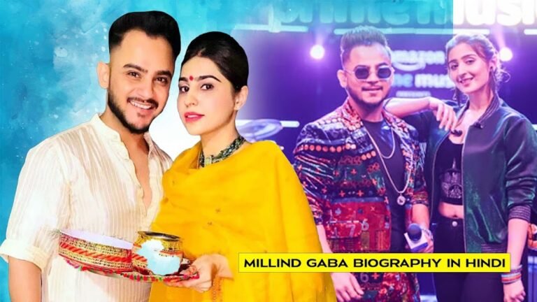 Millind Gaba कैसे बने सुपरस्टार सिंगर और रैपर, मिलिंद गाबा के संघर्ष और मोहब्बत की कहानी, Millind Gaba Biography in Hindi