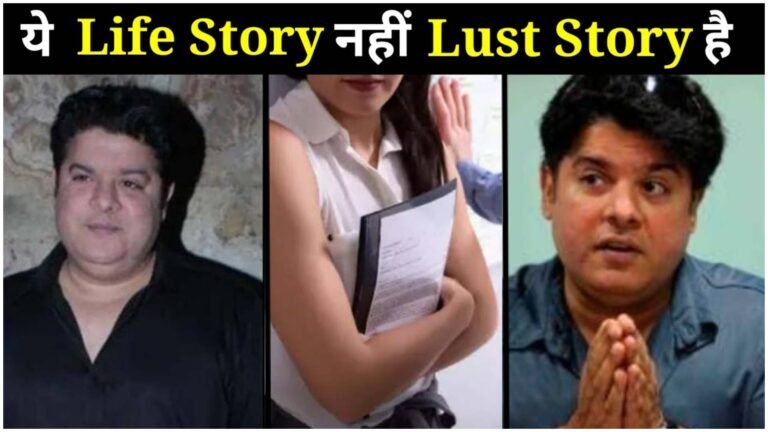 बिग बॉस कंटेस्टेंट साजिद खान पर किन लड़कियों और हीरोइनों ने ME Too Campaign के दौरान sexual harrasment का आरोप लगाया था, Sajid Khan Untold Story