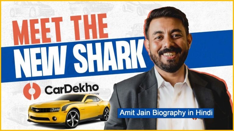 शार्क टैंक के नए शार्क कार देखो वाले अमित जैन कौन है, Car Dekho Founder Amit Jain Biography in Hindi