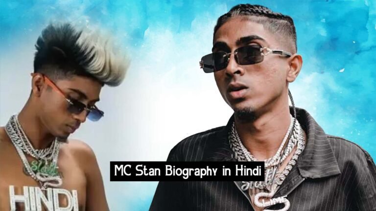 रैपर MC Stan के कंट्रोवर्सी की पूरी सच्चाई, MC Stan Biography in Hindi