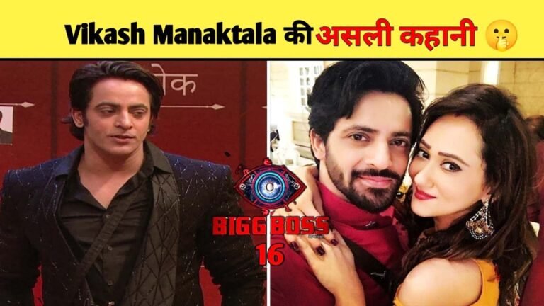 पहला शो हिट होने के बाद भी विकास मानिकतला को 5 साल तक काम क्यों नहीं मिला, Vikas Manaktala Biography in Hindi