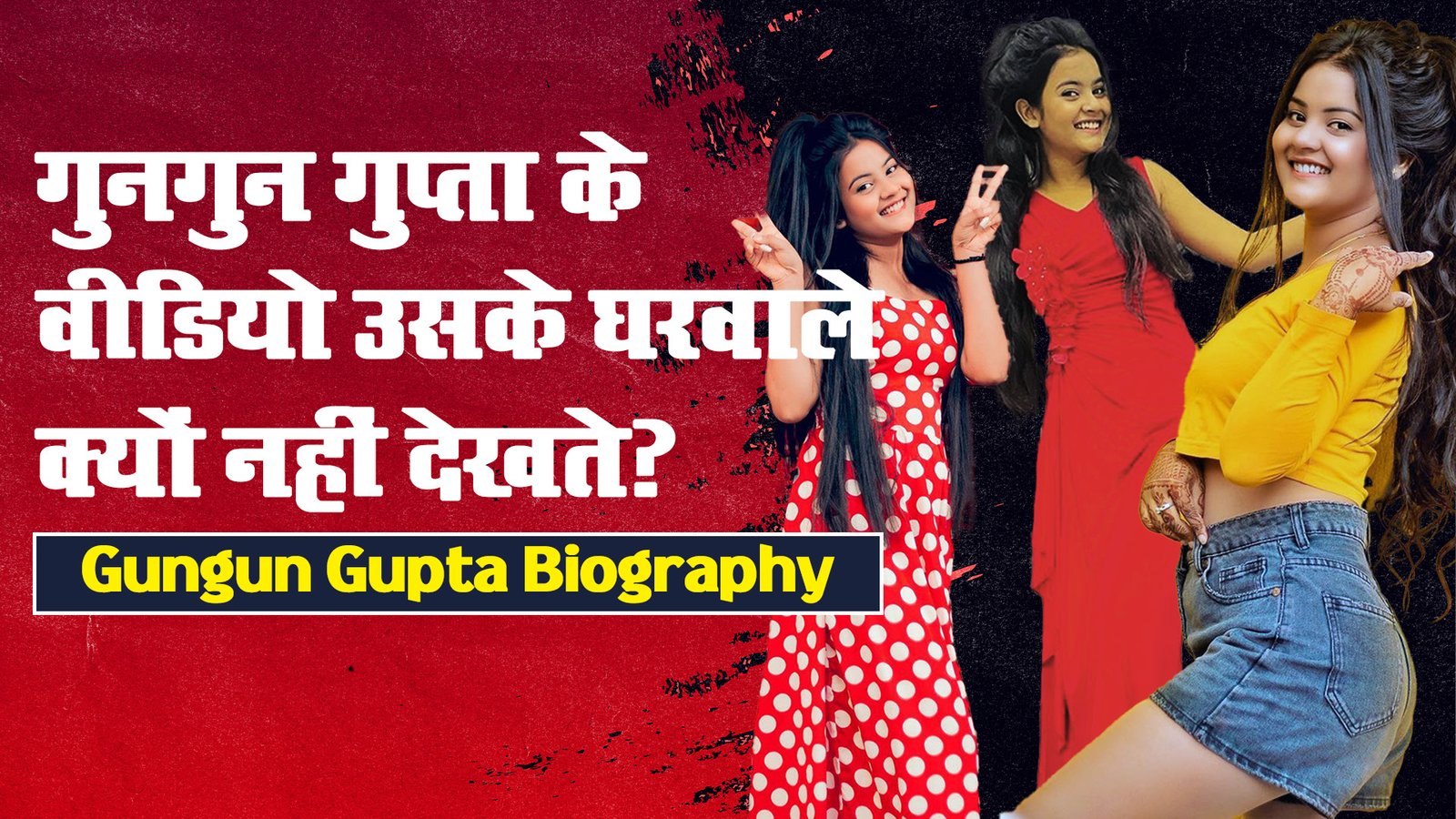 Instagrammer Gungun Gupta Biography