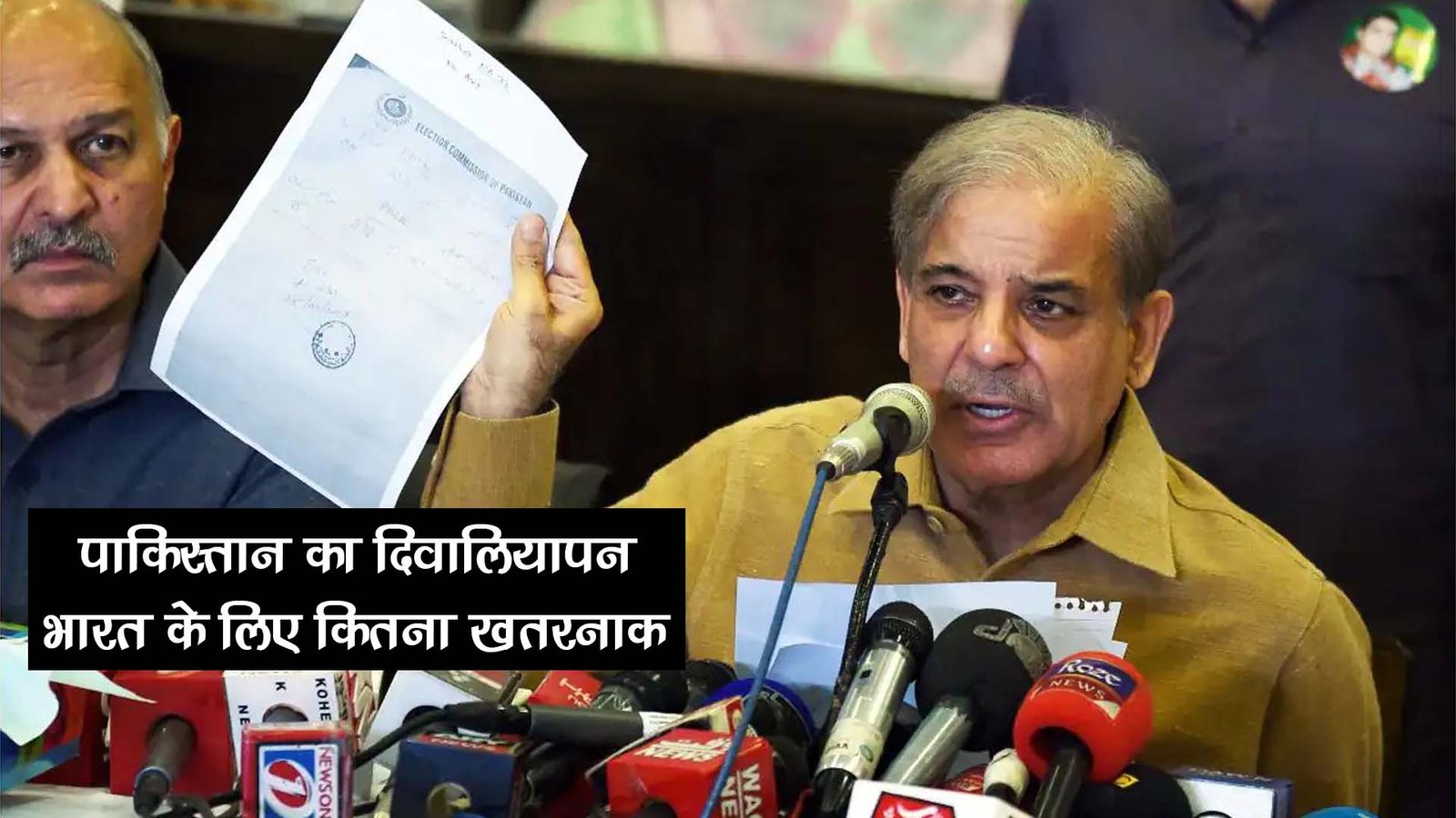 Reality of Pakistan Crisis