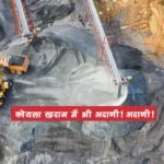Adani rings through coal mines