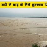 Flood in Bihar due to Kosi River