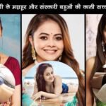 Shocking Truth of Cultured TV Actresses