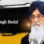 Parkash Singh Badal & Punjab politics: सबसे कम उम्र के मुख्यमंत्री से लेकर सबसे बड़े उम्र में चुनाव लड़ने तक