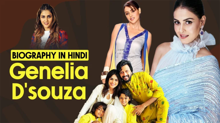Genelia DSouza Biography: रितेश देशमुख के कहने पर जेनेलिया ने छोड़ी थी एक्टिंग? वर्षों बाद खुलासा!