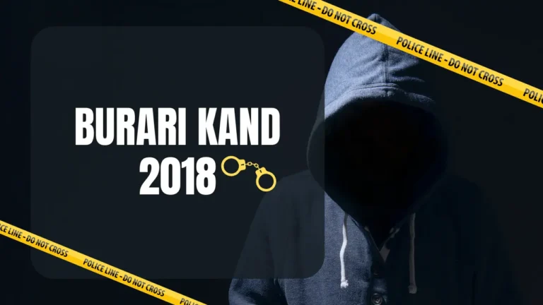 बुरारी कांड: 1 जुलाई 2018 की वह दिल दहला देने वाली रात, Burari Kand 2018