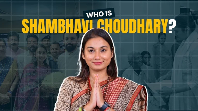 शांभवी चौधरी: समस्तीपुर की बिटिया ने संसद में रचा इतिहास, Shambhavi Chaudhary Bihar