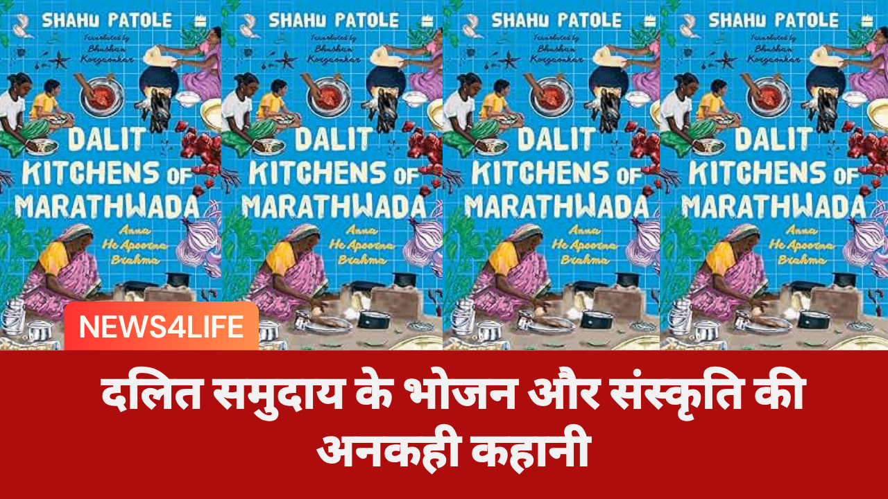 Dalit Kitchens of Marathwada